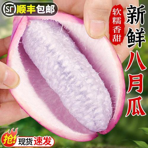 八月瓜新鲜水果怎么选?产地规格与品质深度解析