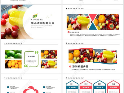 美味水果新鲜水果产品销售ppt模板
